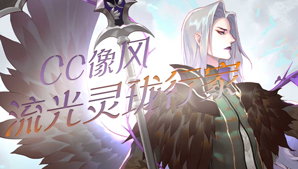 闲来无事 勾栏听曲