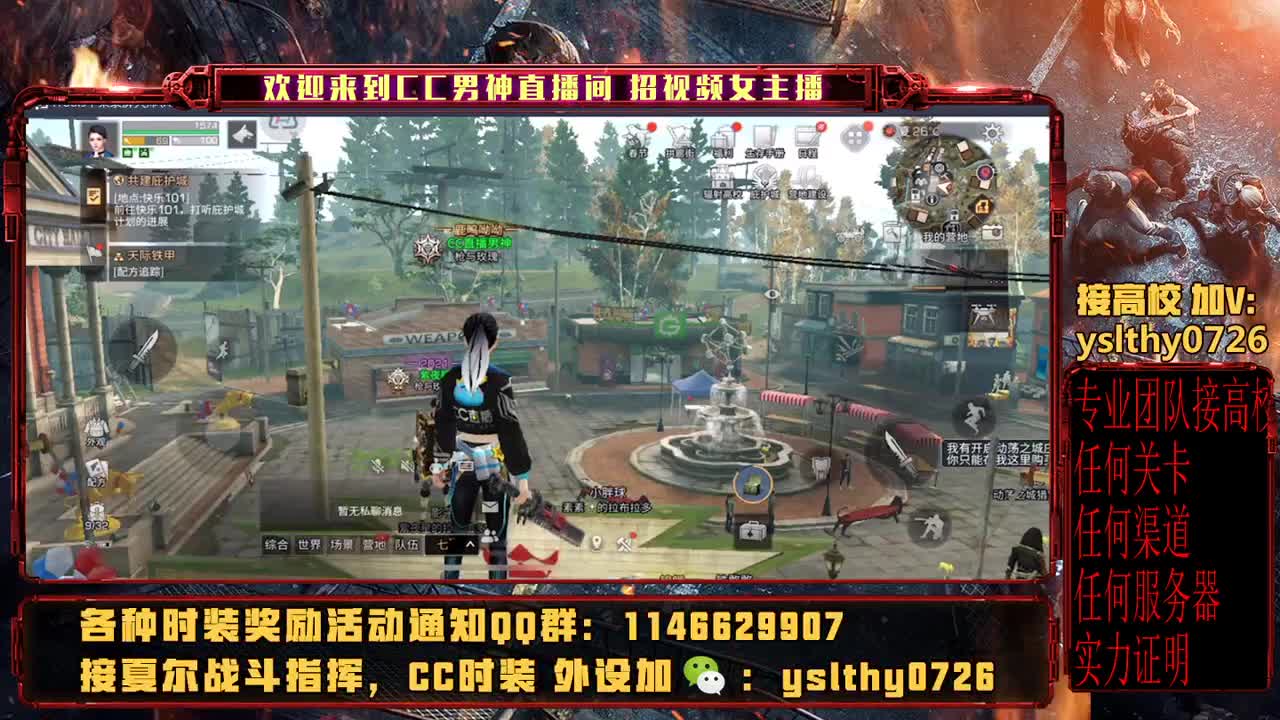 专业团队接高校