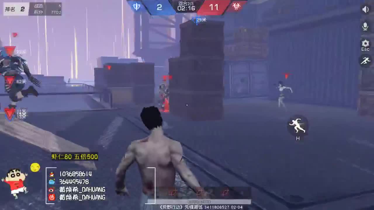 虾8o 来吧宝贝。