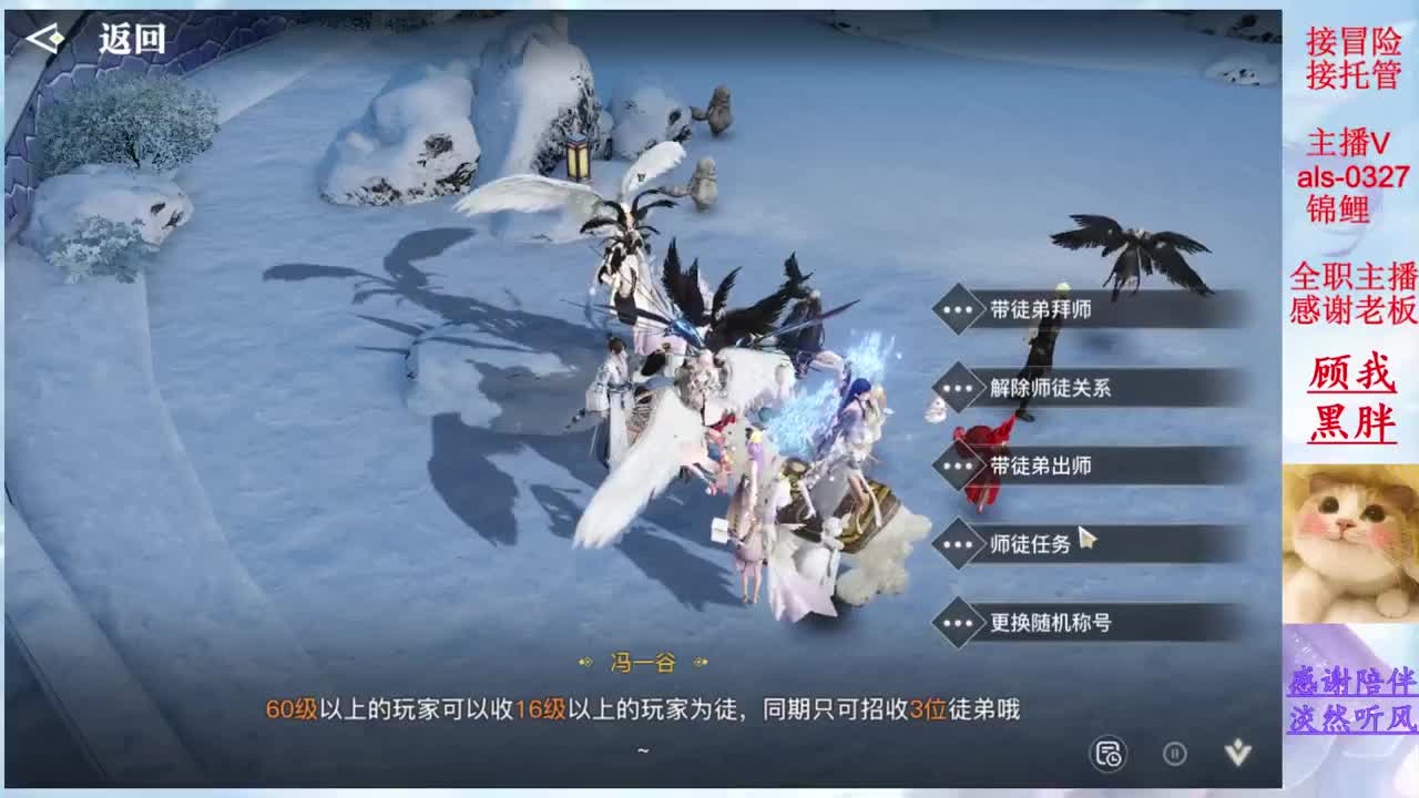 接冒险 接日常 你的游戏小助手上线啦 第1段