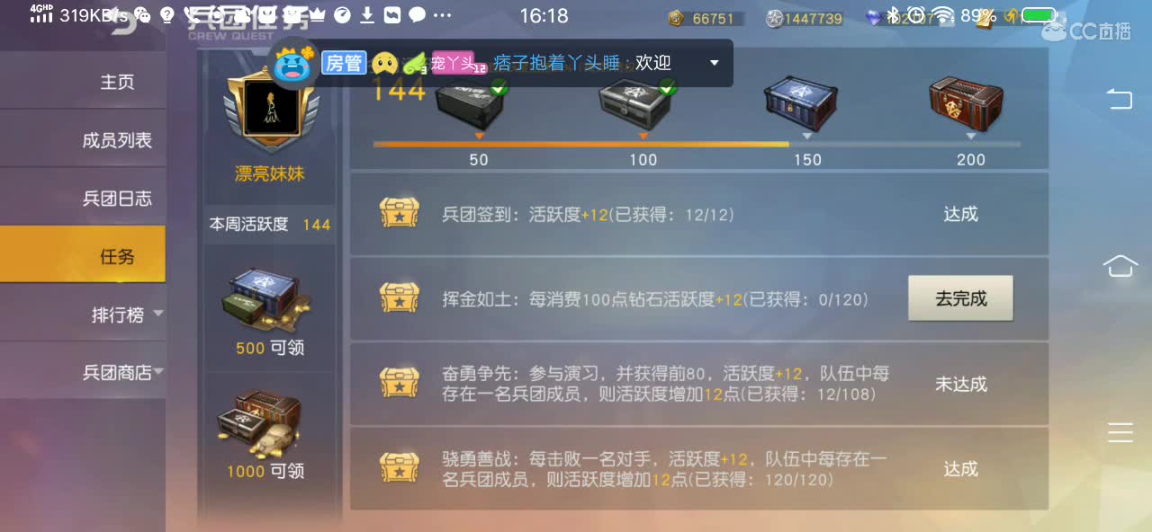 想你了，你会想我吗？