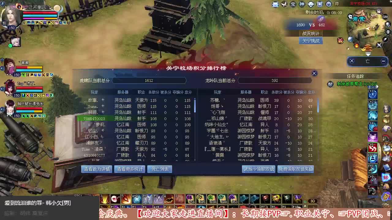 【激情战斗与幸运陪伴】迎接每一天。 第2段
