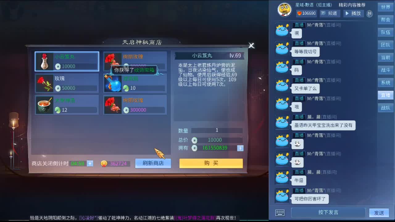 提前祝大家新年快乐 第1段