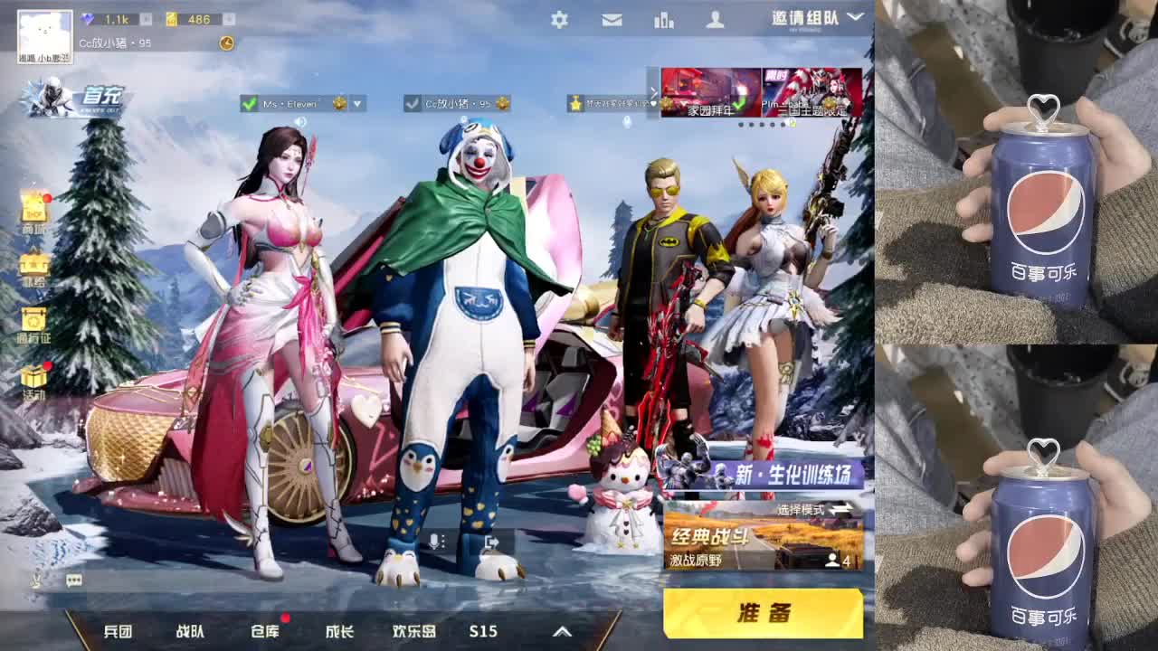 努力变得更优秀❤ 第2段