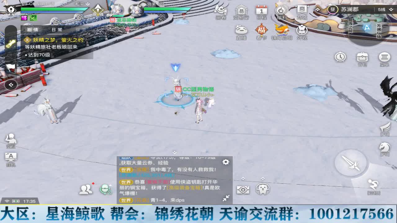 物语接冒险王者洗炼