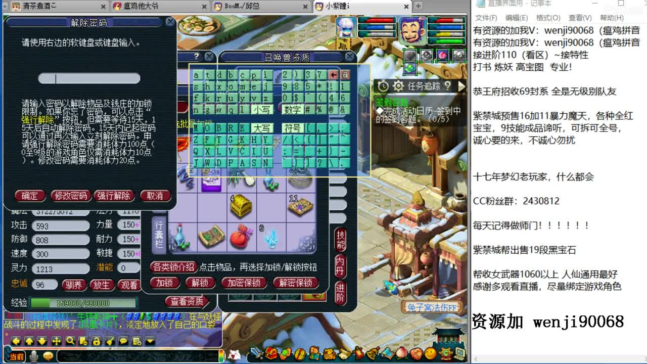 接进阶，接资源~ 第1段