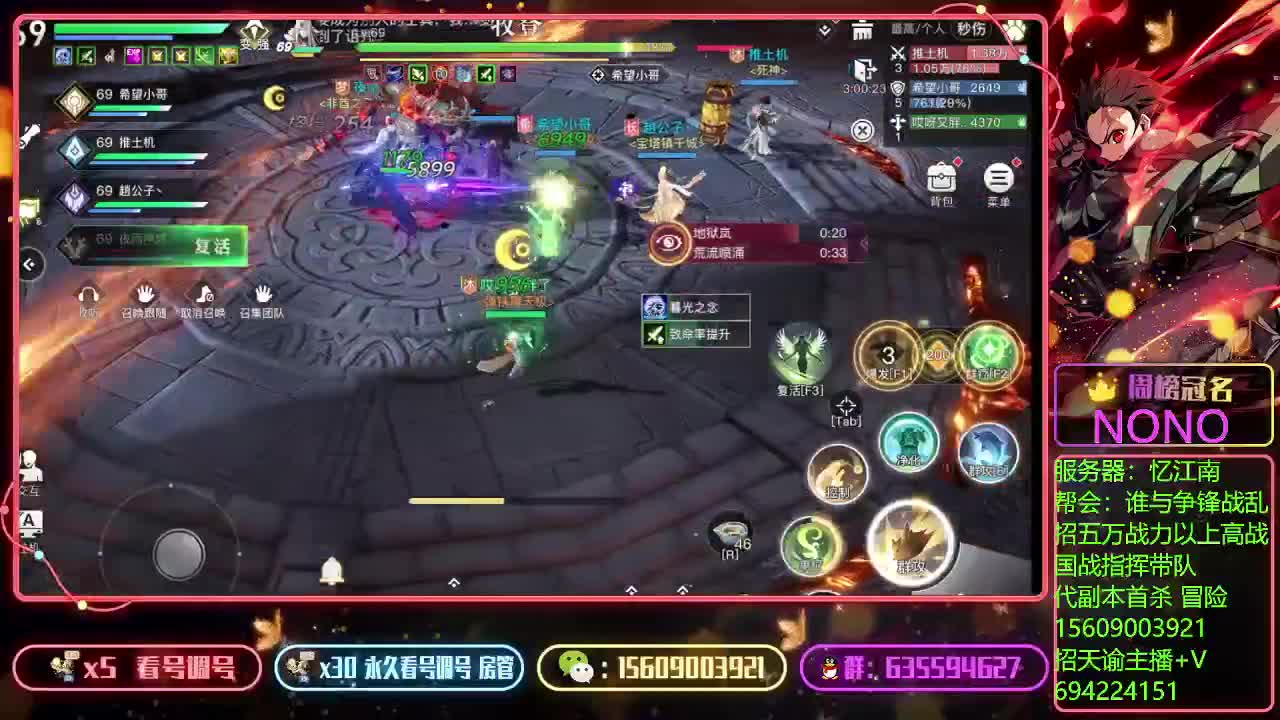 接弑神首通 第1段