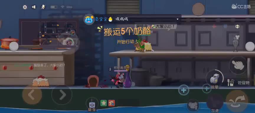 请赐予我多一点加油棒吧~ 第1段