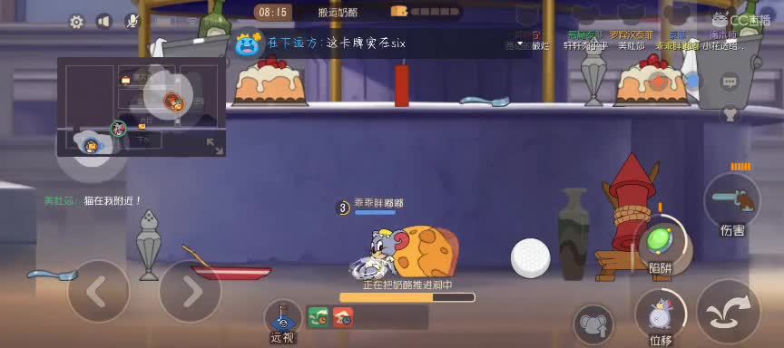 请赐予我多一点加油棒吧~ 第2段