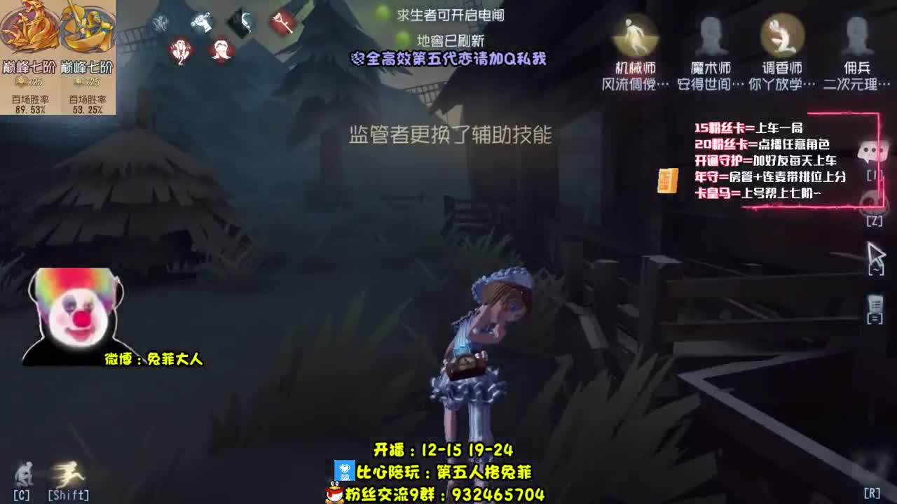 溜鬼时间到~ 第1段