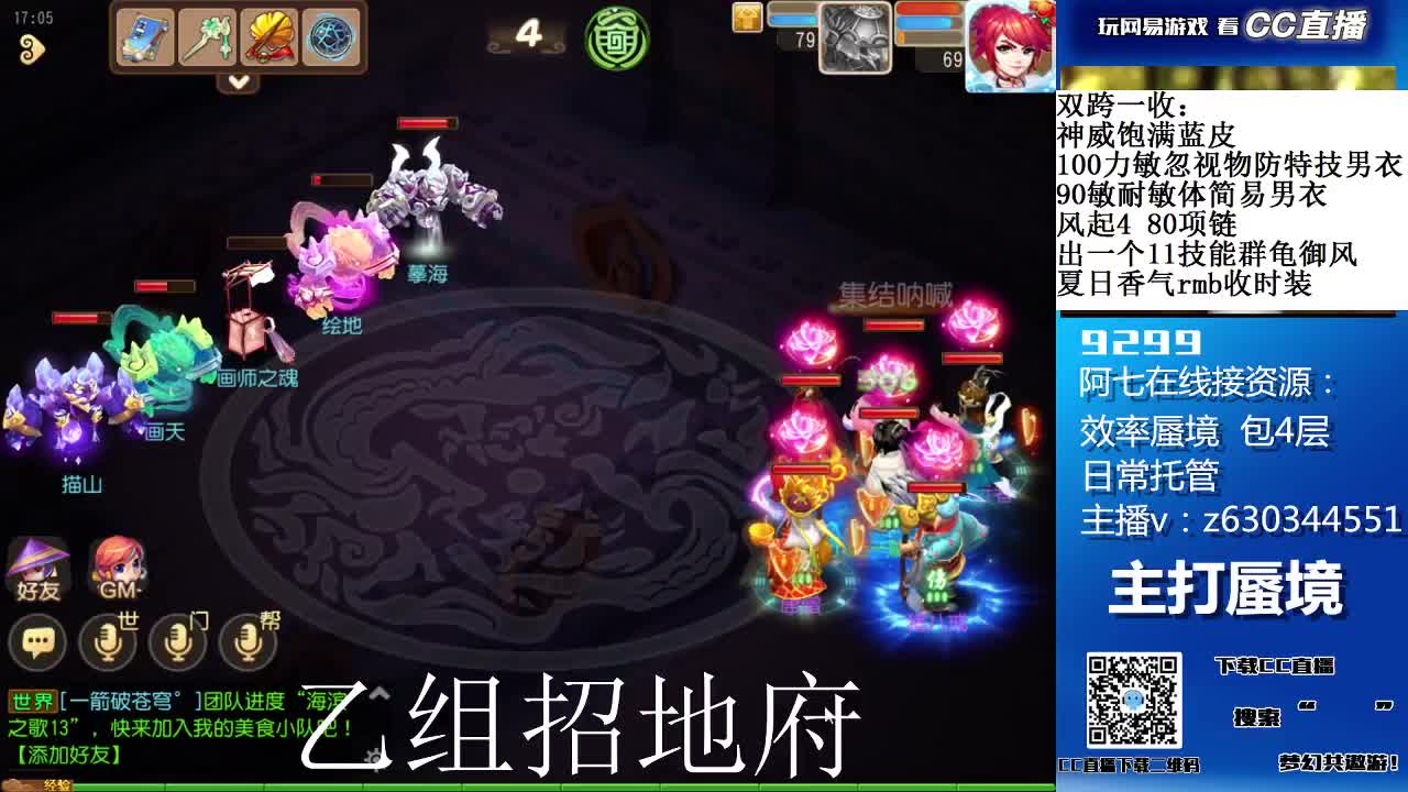 阳光大男孩接蜃境，乙组招辅助