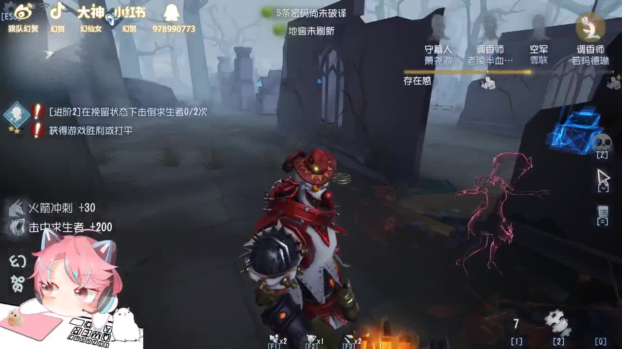满血回复 第1段