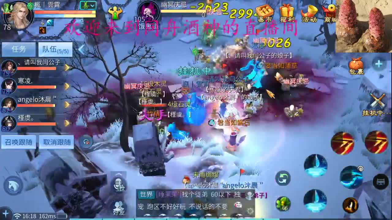 今天距离你0.01米 第1段