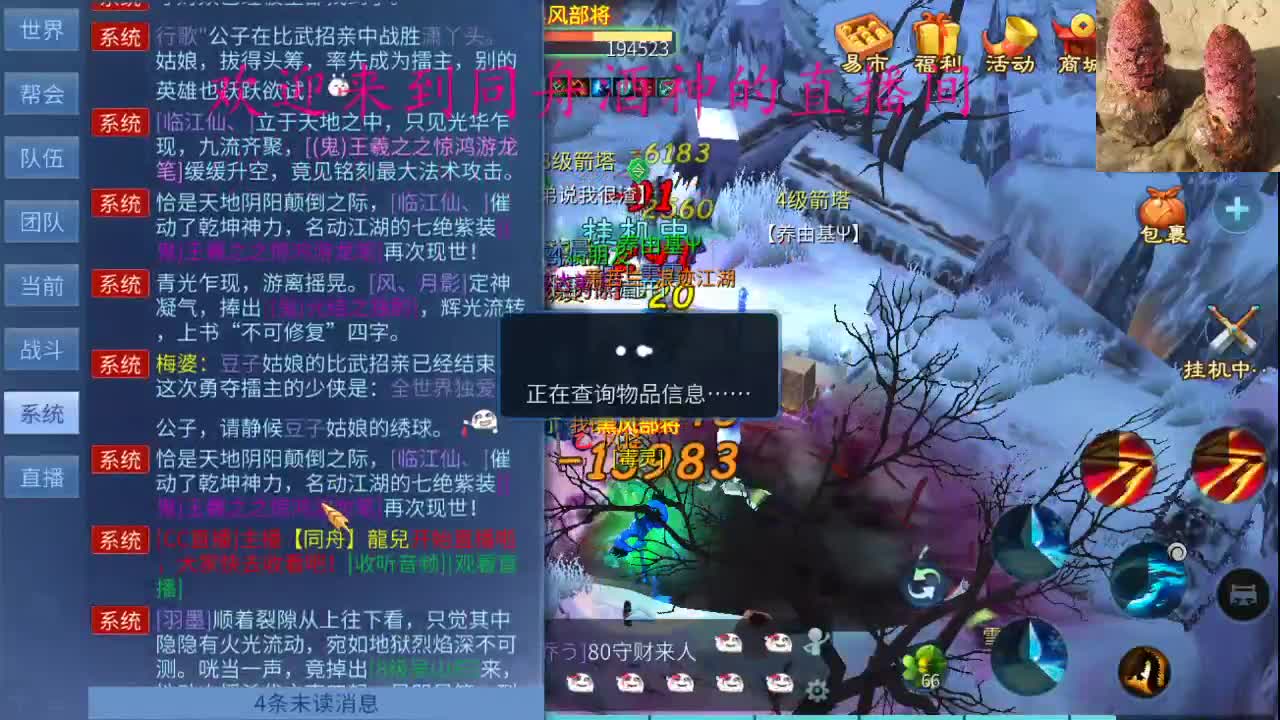 今天距离你0.01米 第2段
