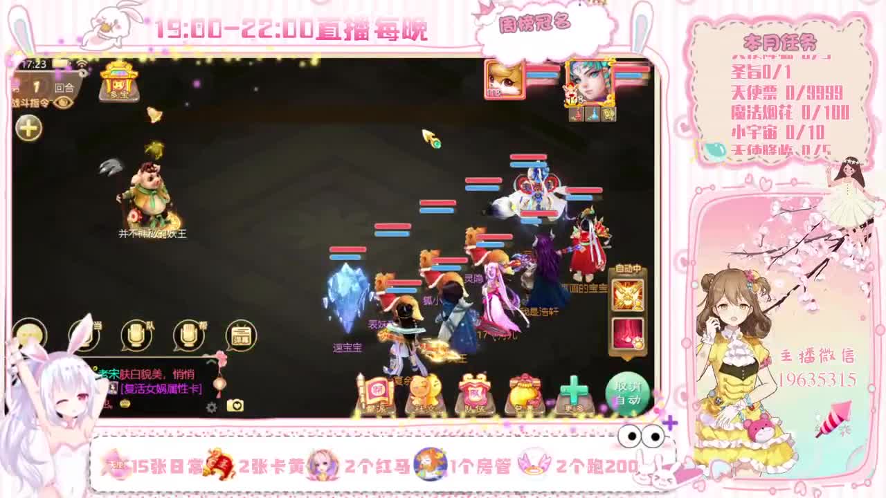 除了声音好听，啥也不会