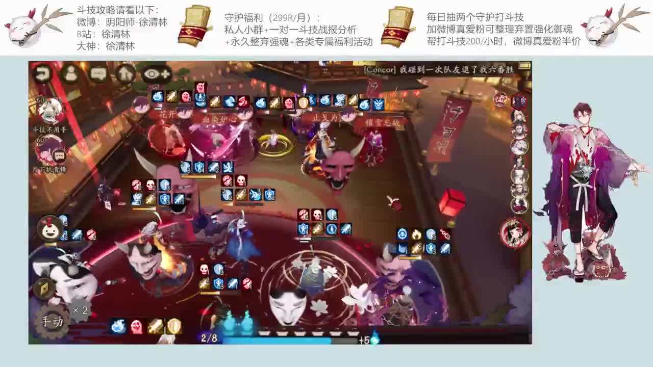 最好的套路教你上星 第1段