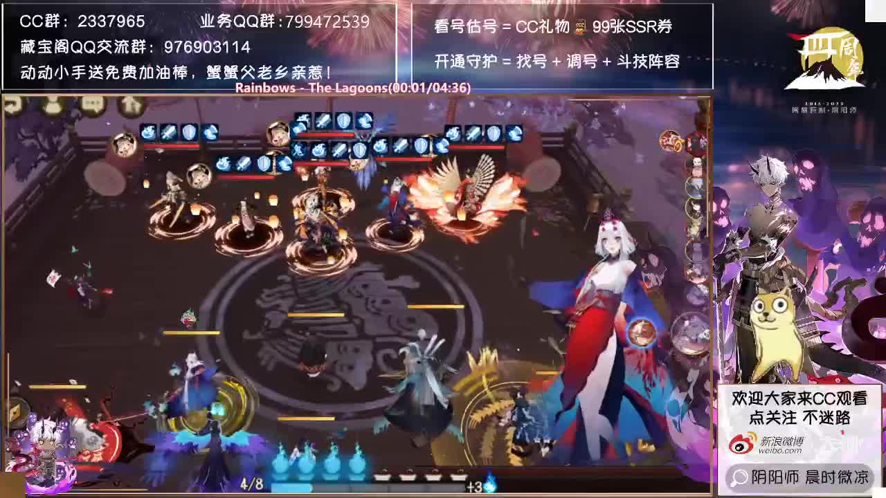 祢豆子迎来了第一波调整！ 第1段