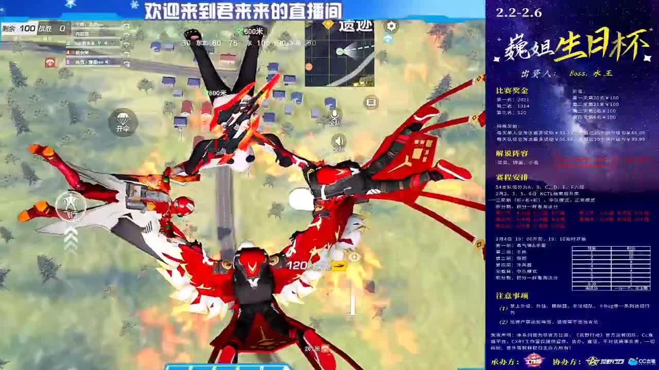 日常游戏 第1段