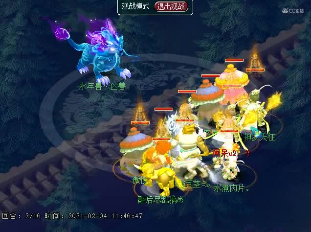 水年兽英雄