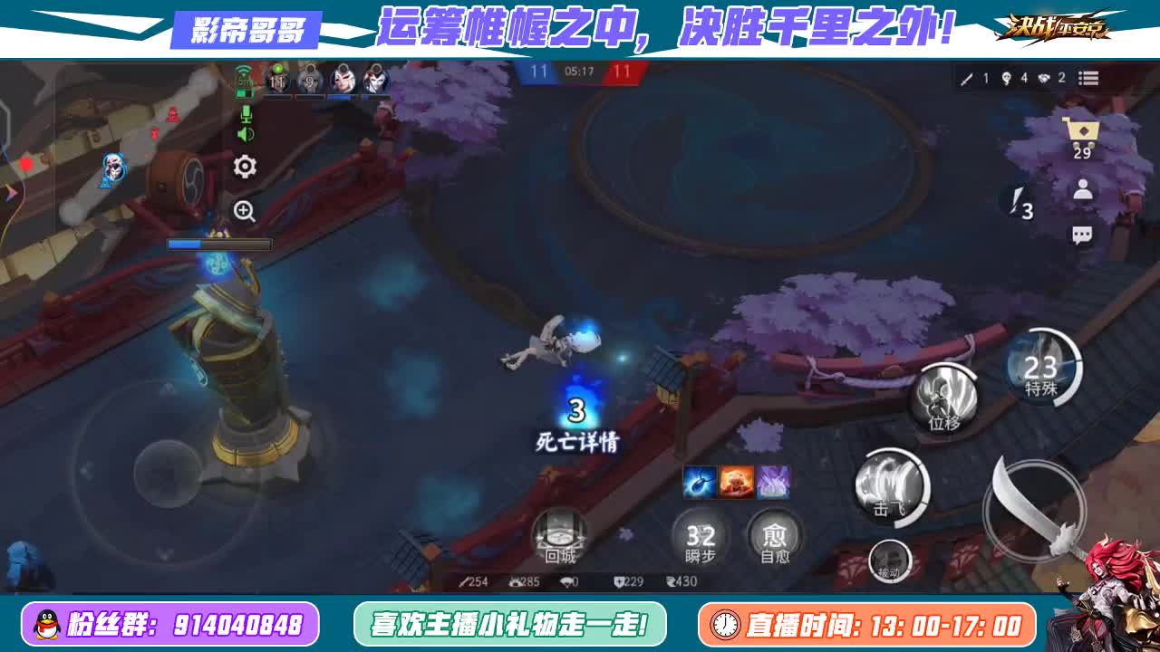 麻将棋dd 第2段
