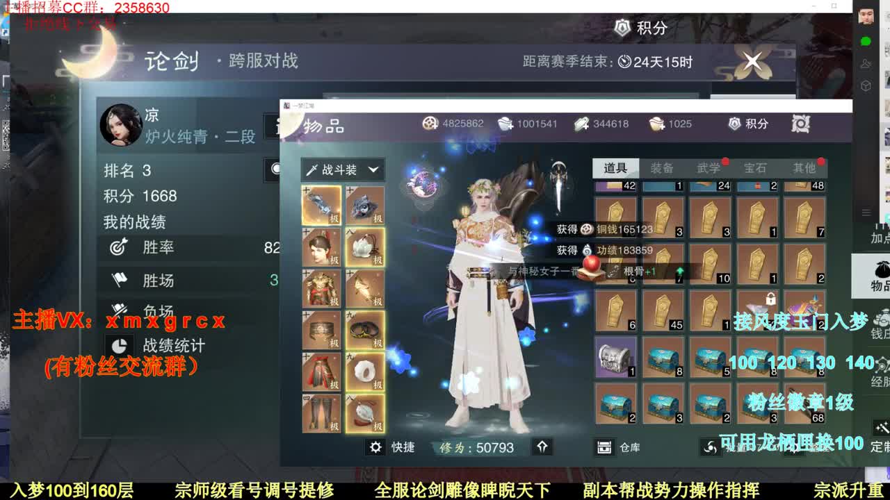 新手导师 无所不能 第1段