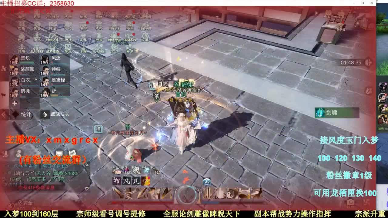 新手导师 无所不能 第2段