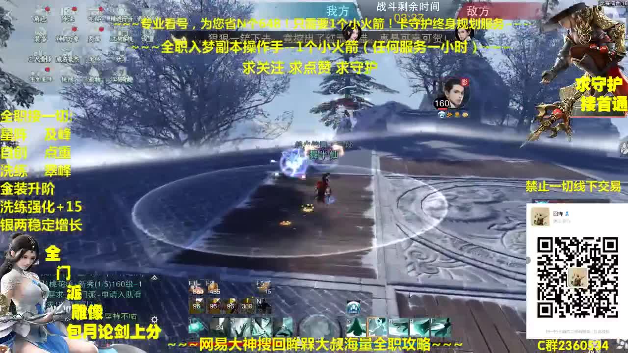 全职导师~不来看看吗~还想啥呢 第1段