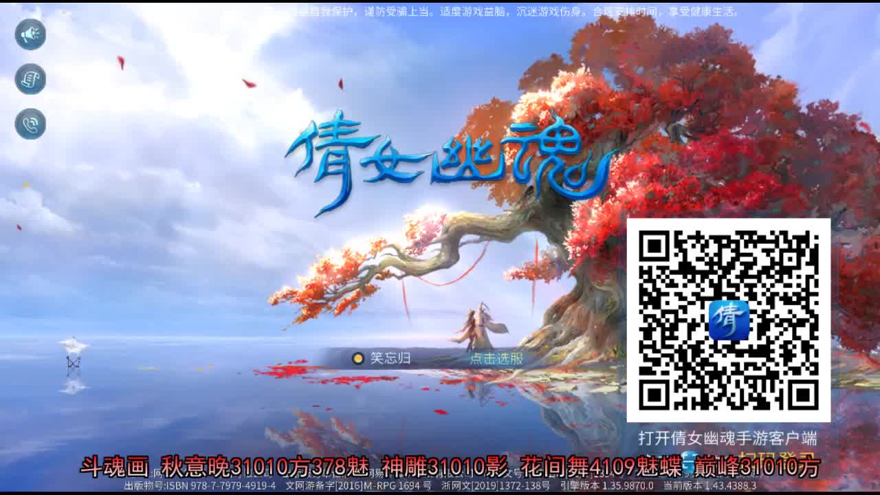 佳话连篇 第2段