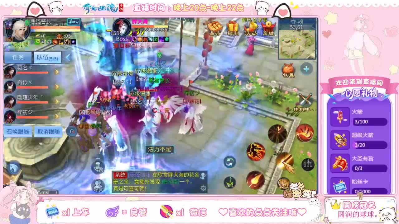 随缘