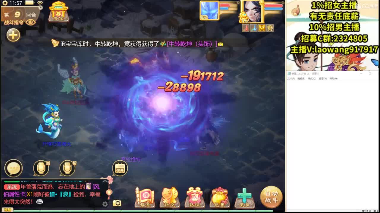 托一样的表现，接资源！ 第1段