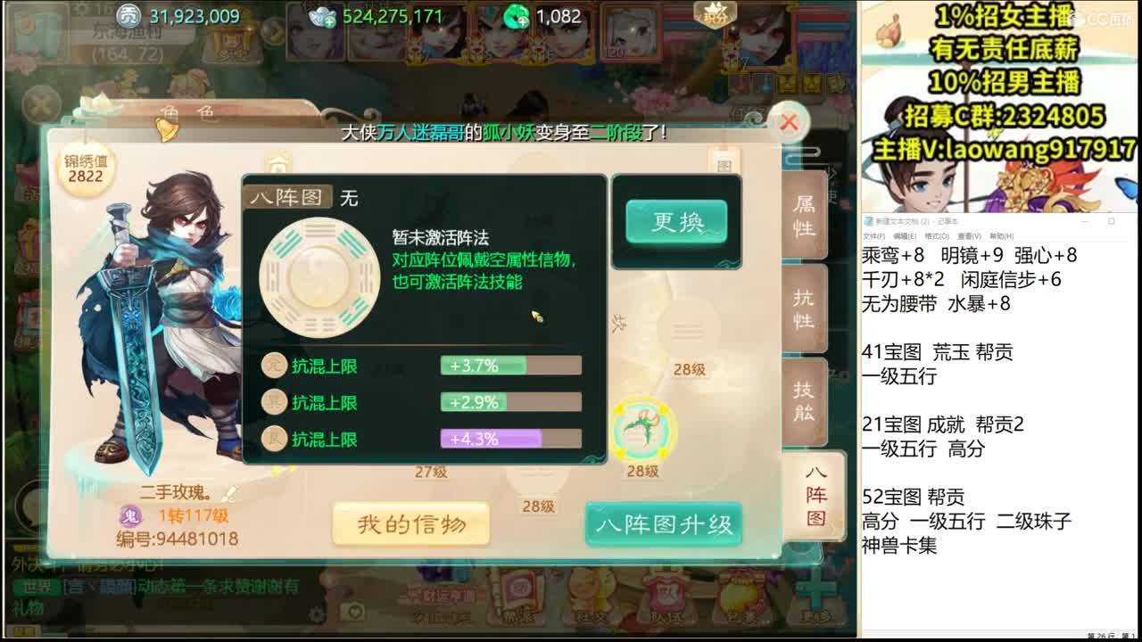 托一样的表现，接资源！ 第2段