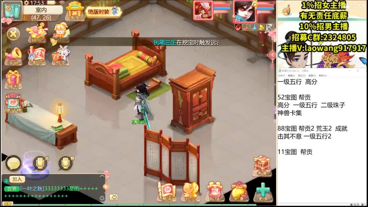 托一样的表现，接资源！ 第3段
