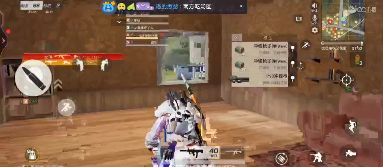 愿世界平安你我无恙