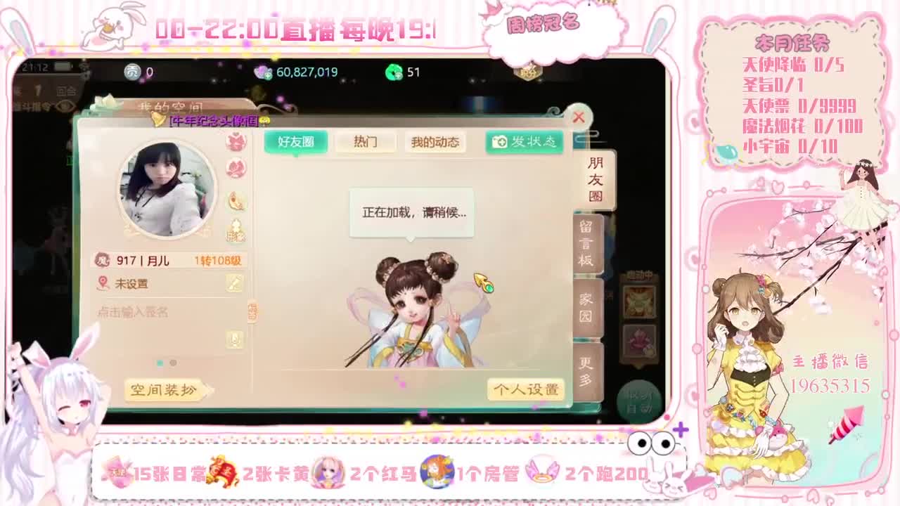 除了声音好听，啥也不会