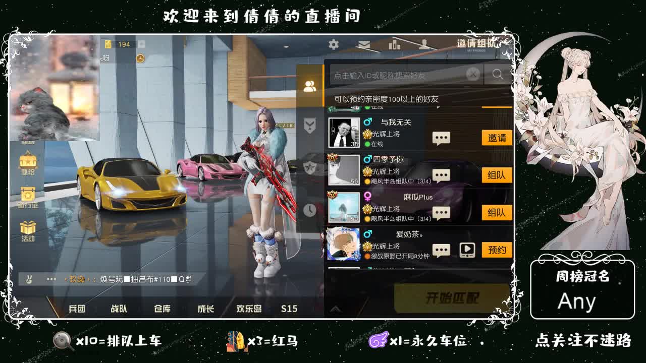 虾 88 佛 800 饕 2800 第1段