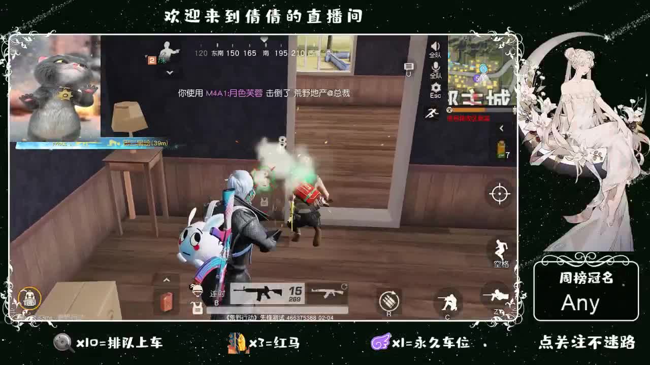 虾 88 佛 800 饕 2800 第2段