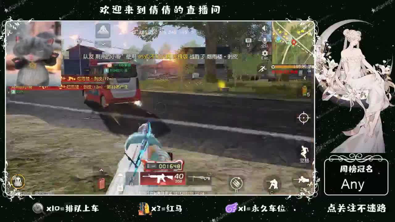 虾 88 佛 800 饕 2800 第3段
