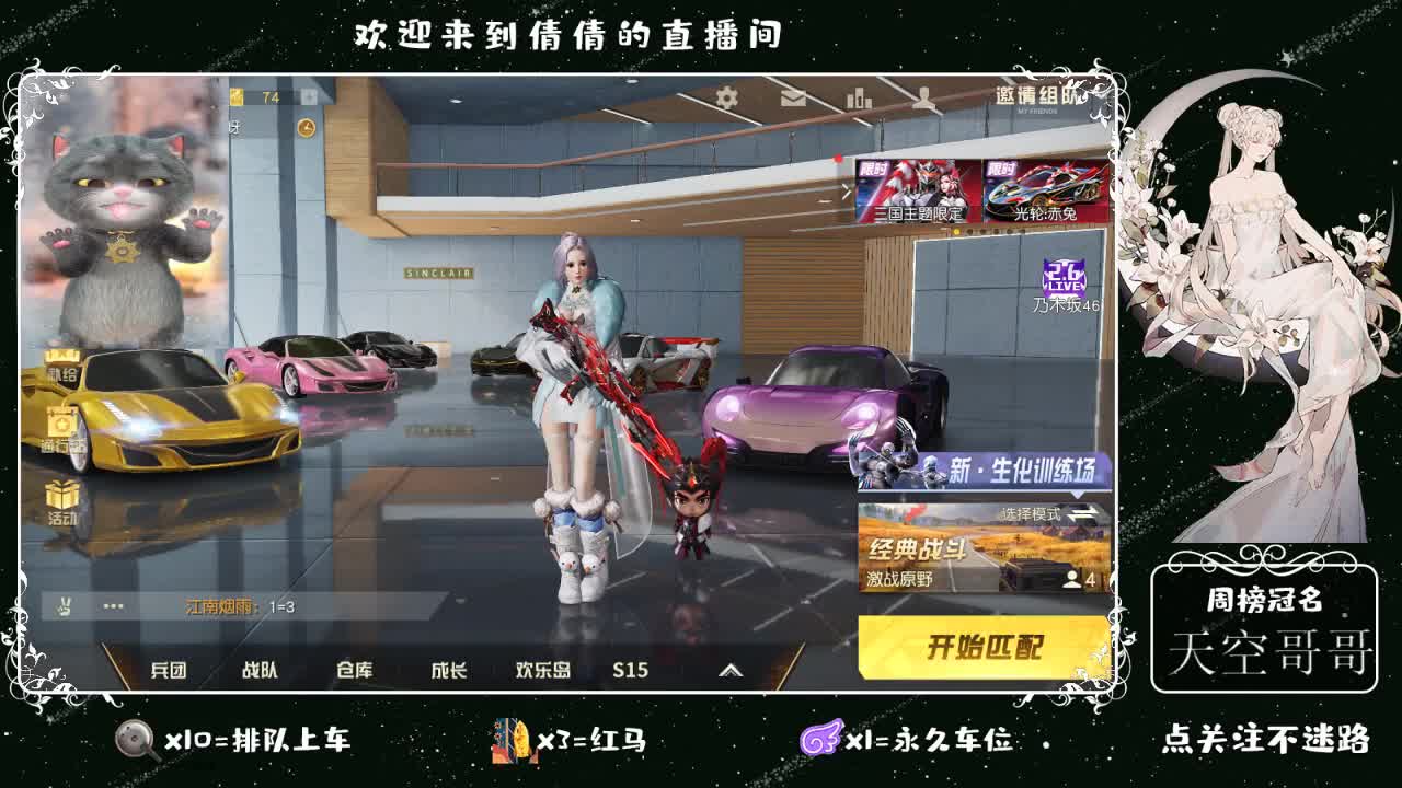 虾 88 佛 800 饕 2800