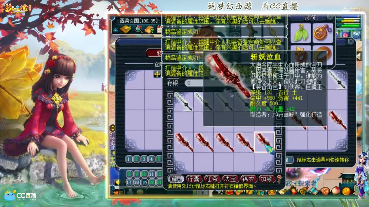 【资源鉴定】雪无刀剑一波鉴定【CC情报站】