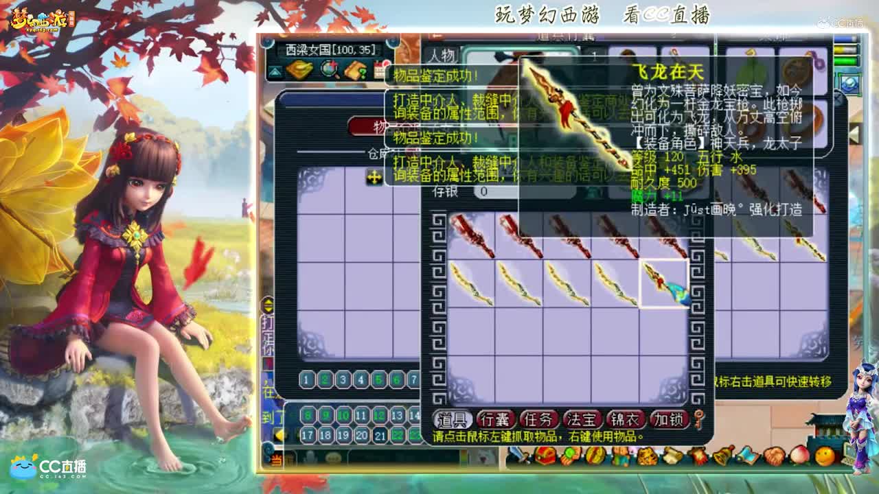 【资源鉴定】雪无刀枪追梦之路【CC情报站】