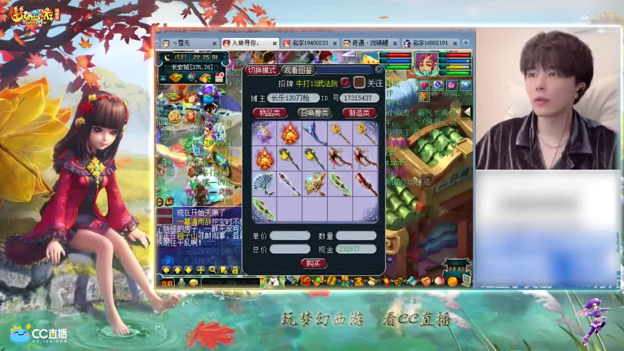 【资源鉴定】雪无140灵饰鉴定之路【CC情报站】