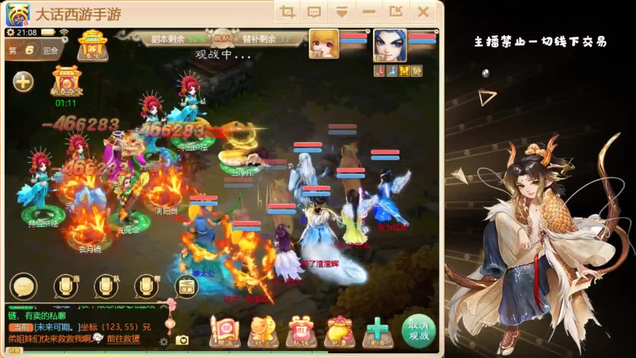 安安静静 第1段