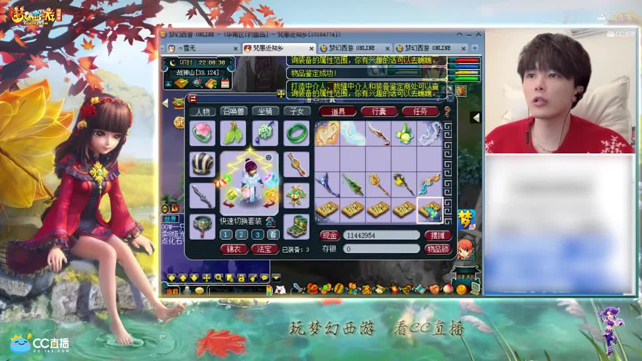 【资源鉴定】雪无武器鉴定【CC情报站】
