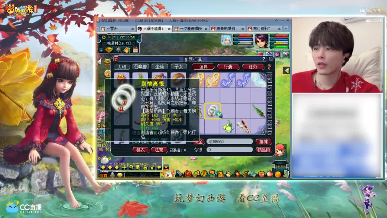【资源鉴定】雪无武器鉴定出5个篮子点【CC情报站】