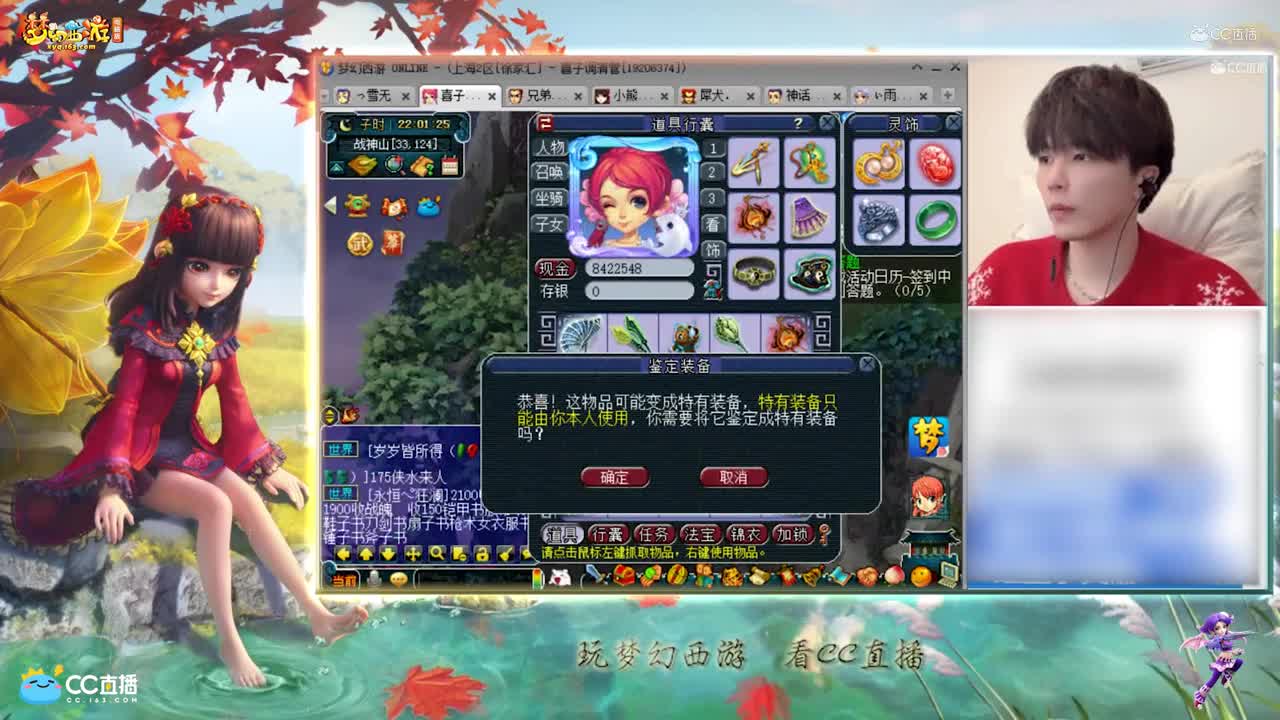 【资源鉴定】雪无武器鉴定出160笑里藏刀高属性神器【CC情报站】