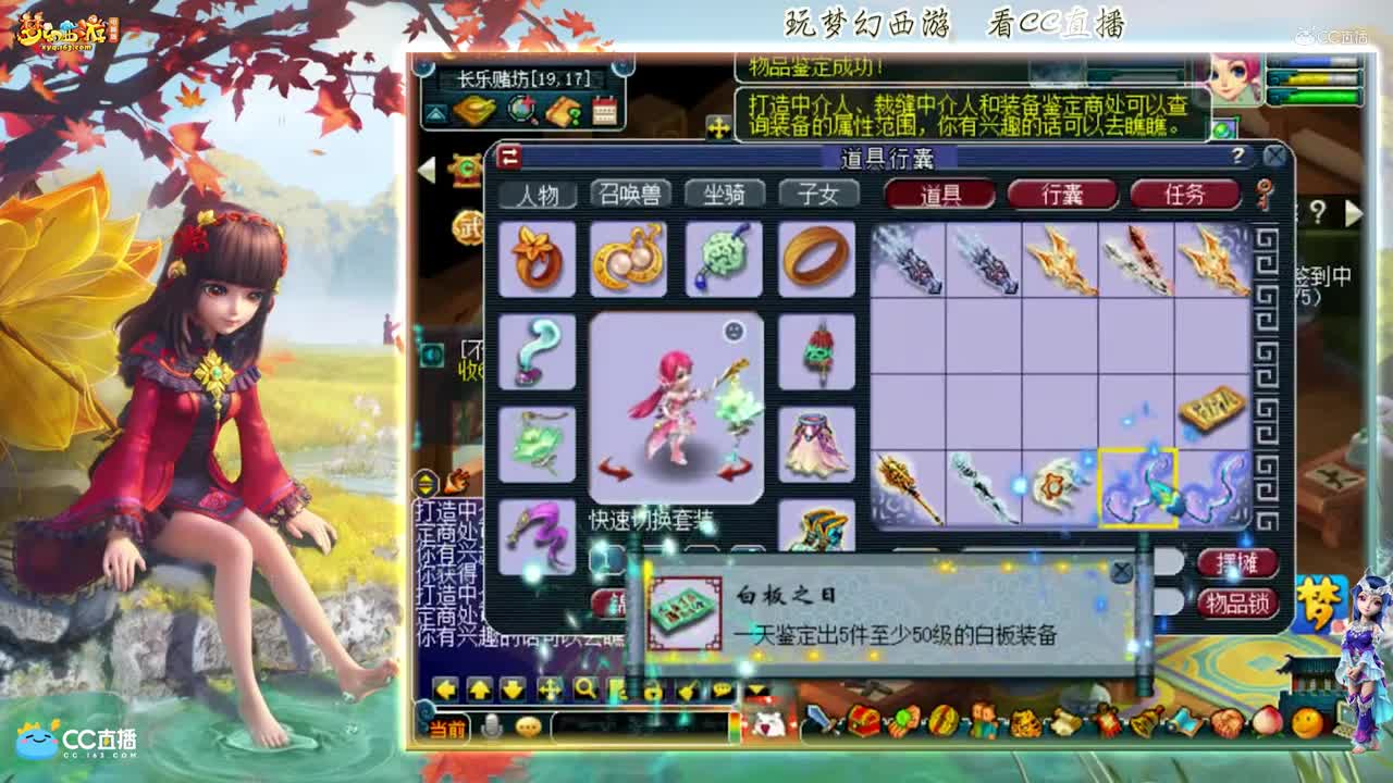 【资源鉴定】雪无武器鉴定出成就【CC情报站】