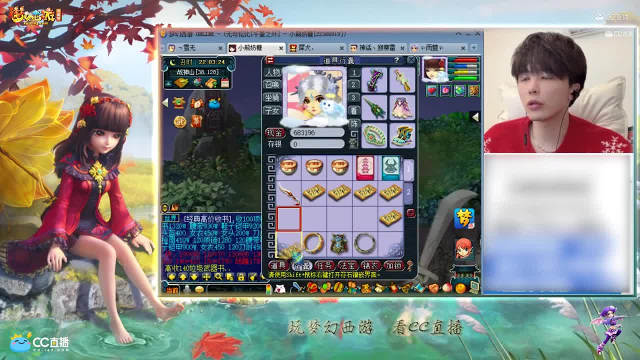 【资源鉴定】雪无武器鉴定出不磨神器【CC情报站】