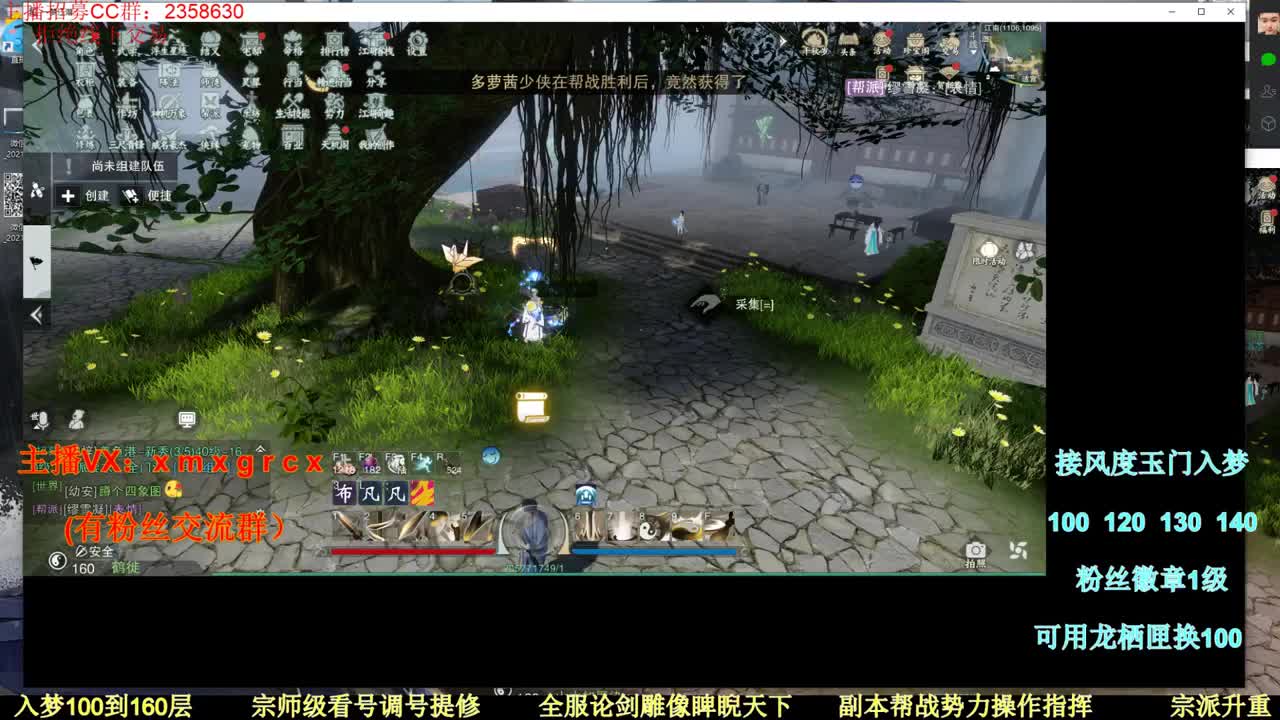 新手导师 无所不能