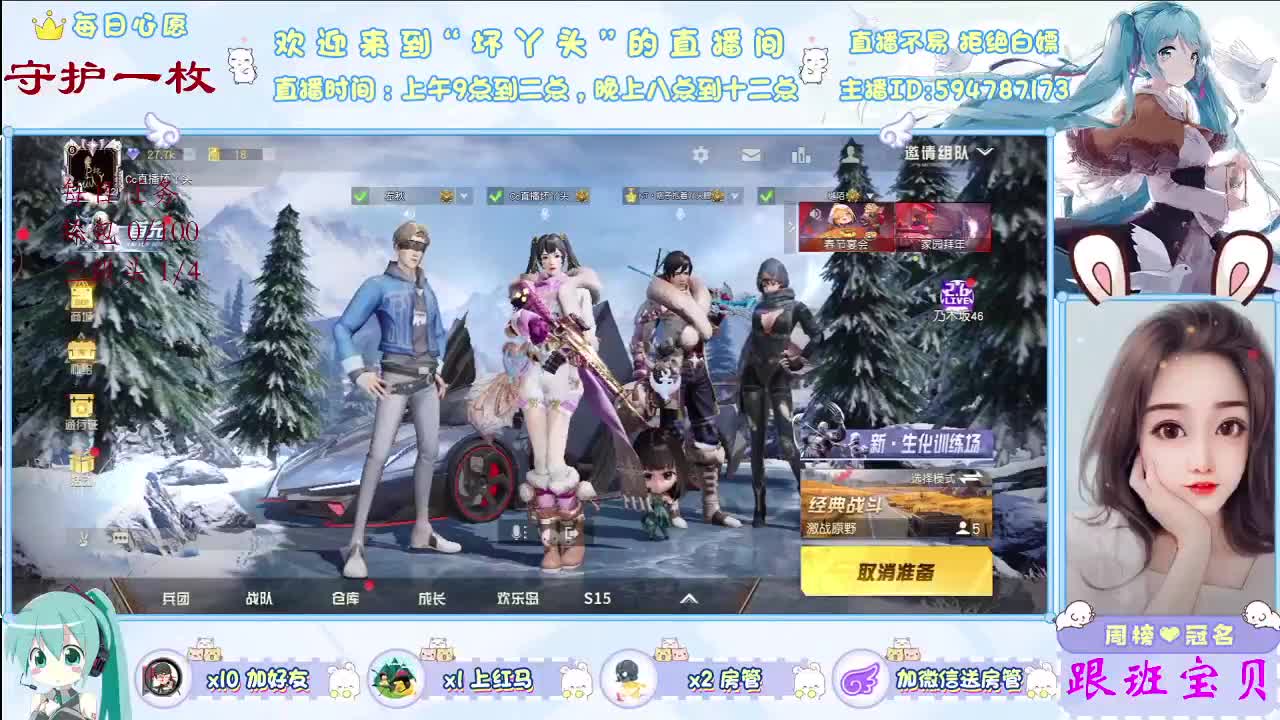 愿世界平安你我无恙