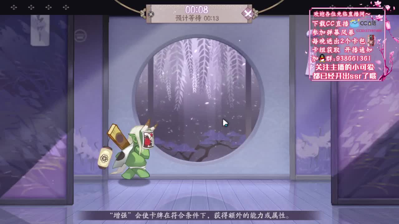 弹幕风暴抽卡包【狸猫会】 第1段